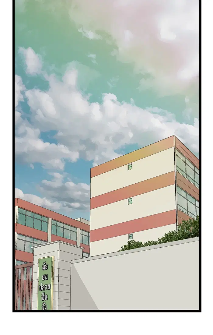 Weak Hero ตอนที่ 47 หน้า 64