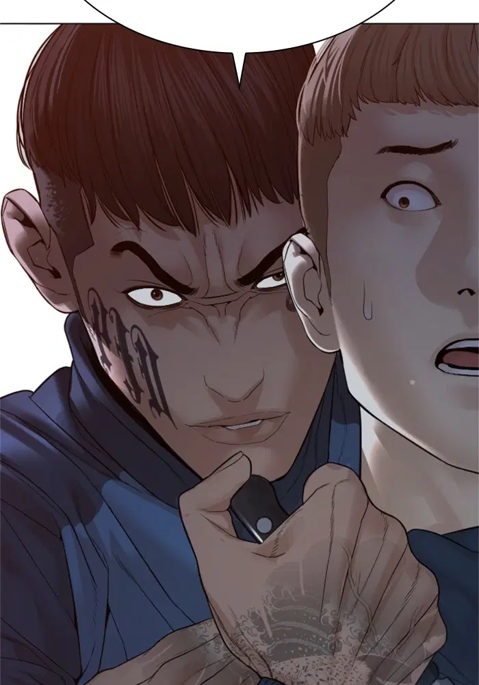 How to Fight ตอนที่ 158 หน้า 76