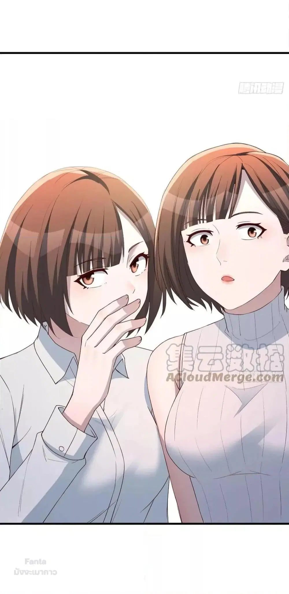 My Twin Girlfriends Loves Me So Much ตอนที่ 200 หน้า 36