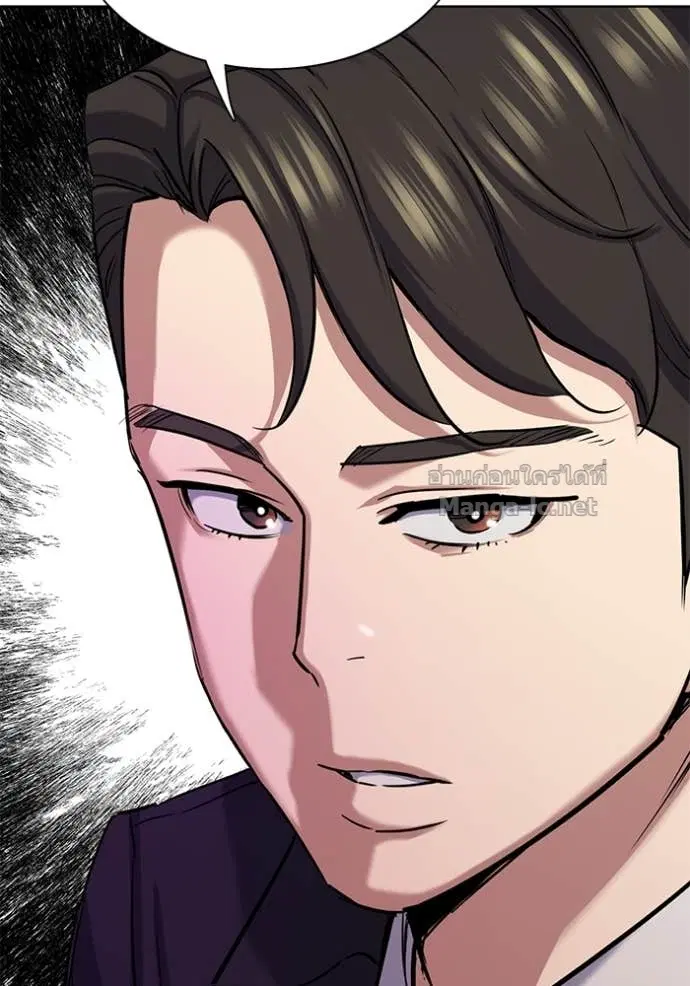 Reborn Rich ตอนที่ 132 หน้า 39