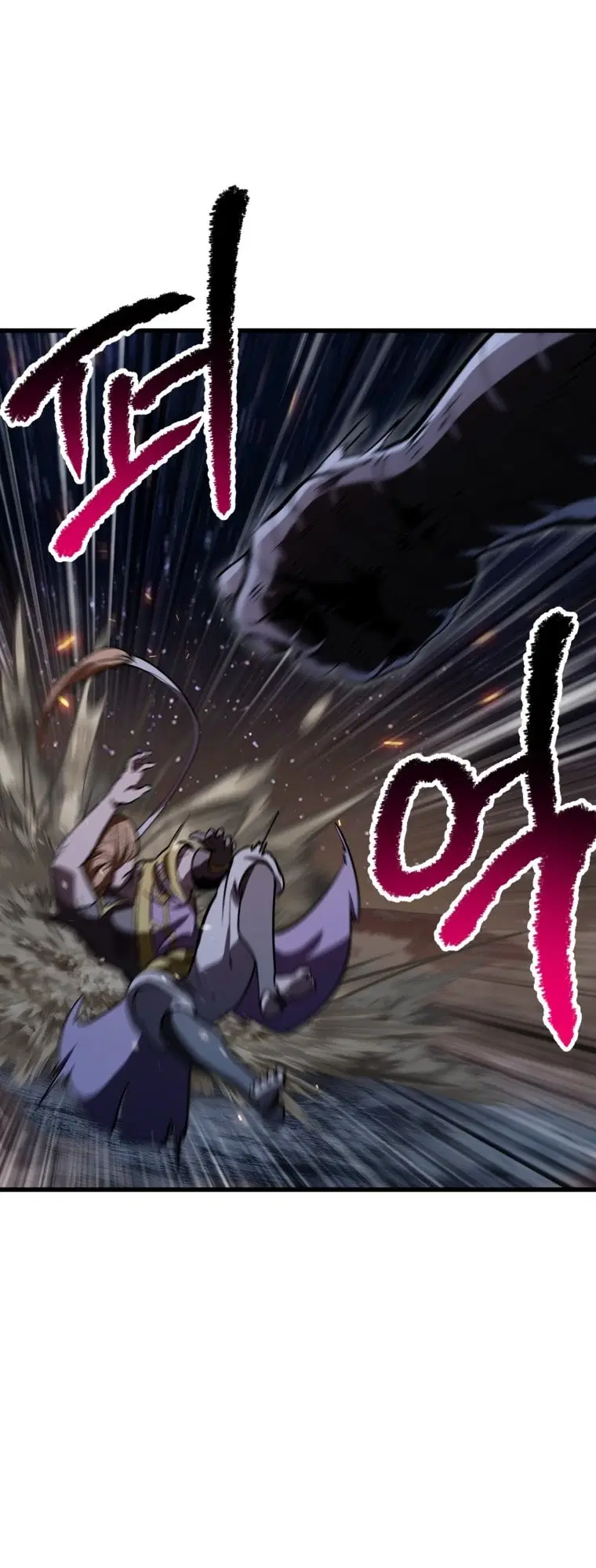 Survival Of Blade King ตอนที่ 182 หน้า 90