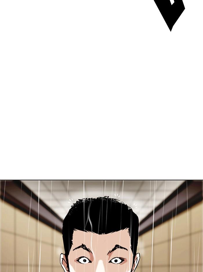 Lookism ตอนที่ 335 หน้า 134