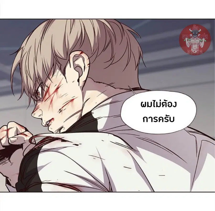 Eleceed ตอนที่ 27 หน้า 28