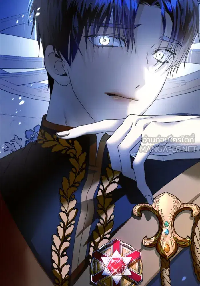 Your Throne ตอนที่ 94 หน้า 147