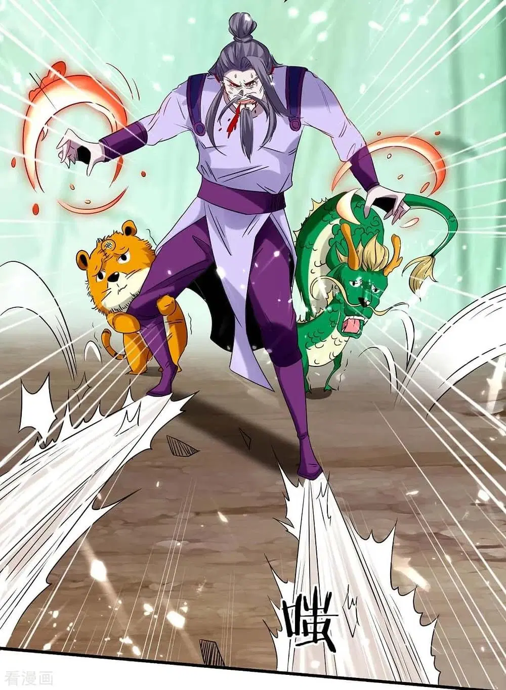 Return of Divine Emperor ตอนที่ 172 หน้า 7