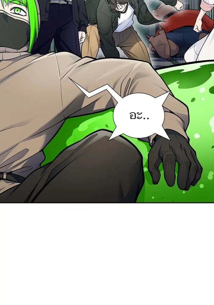 Tower of God ตอนที่ 597 หน้า 161