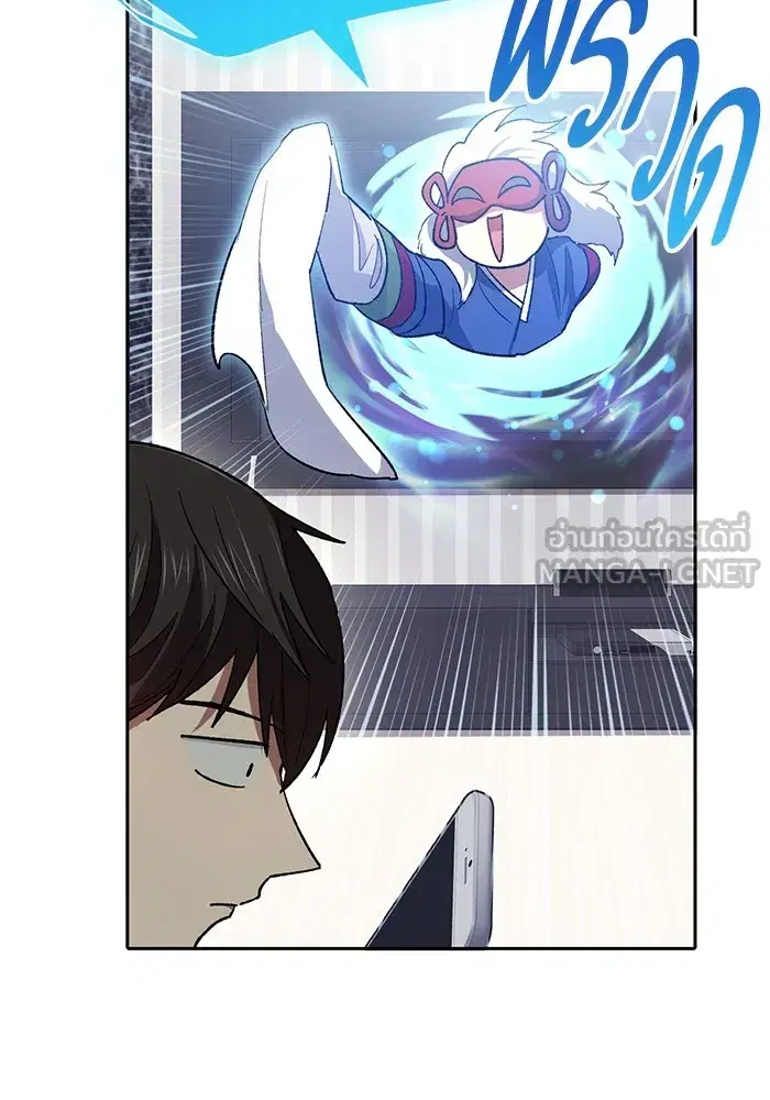 The S-Classes That I Raised (My S-Class Hunters) ตอนที่ 51 หน้า 78