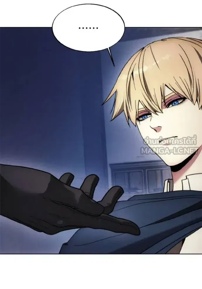 How to Live as a Villain ตอนที่ 177 หน้า 63