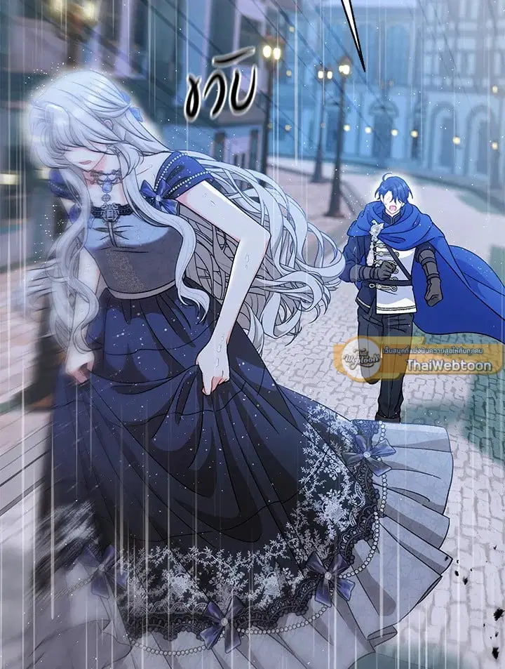 The Villain’s Match Is Too Perfect – คู่ดูตัวของนางร้ายเพอร์เฟกต์เกินไป ตอนที่ 45 หน้า 141