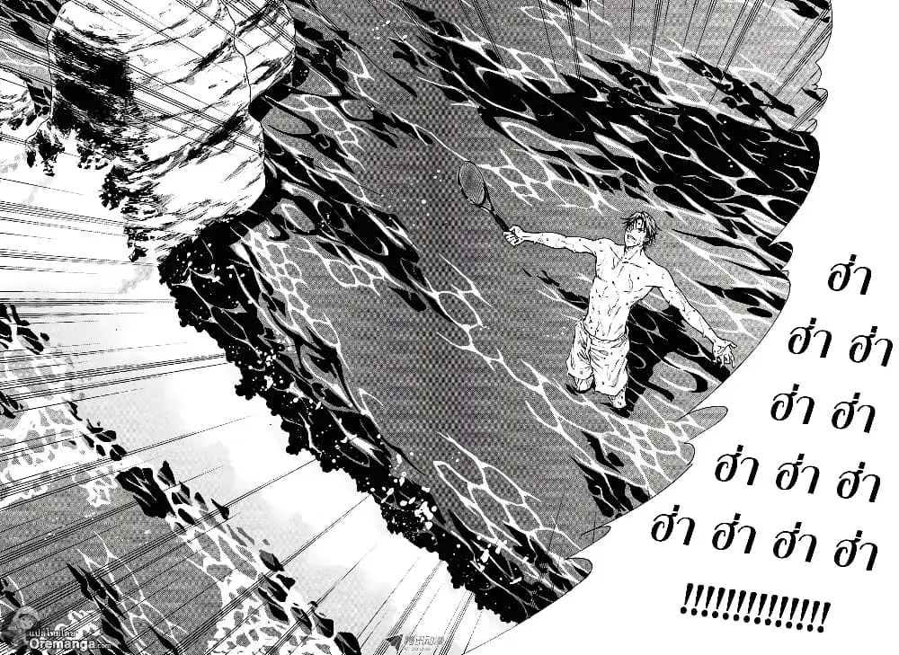 New Prince of Tennis ตอนที่ 156 หน้า 8