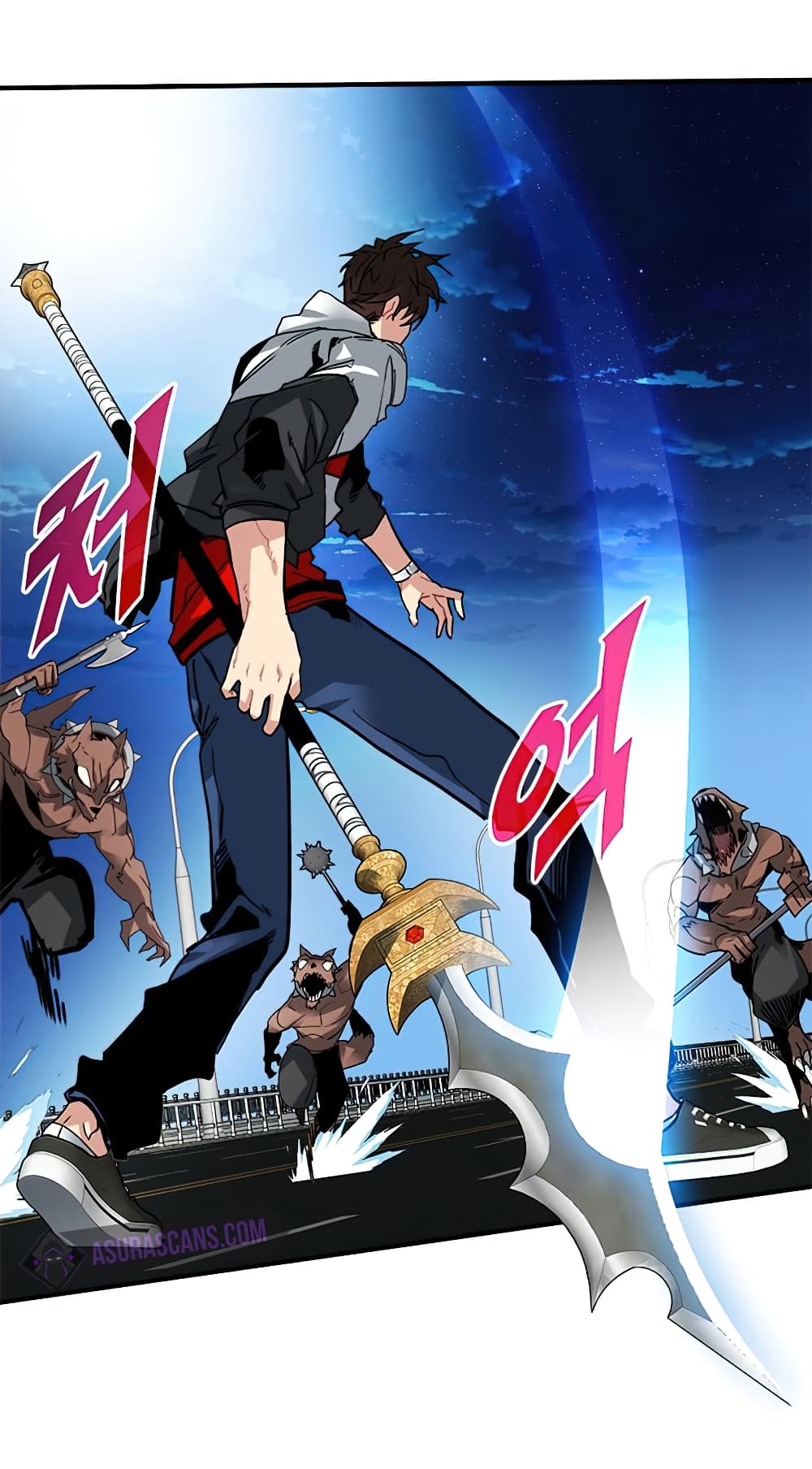 SSS-Class Gacha Hunter ตอนที่ 23 หน้า 4