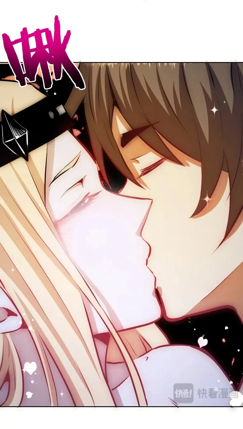 King Star Emperor ตอนที่ 188 หน้า 11