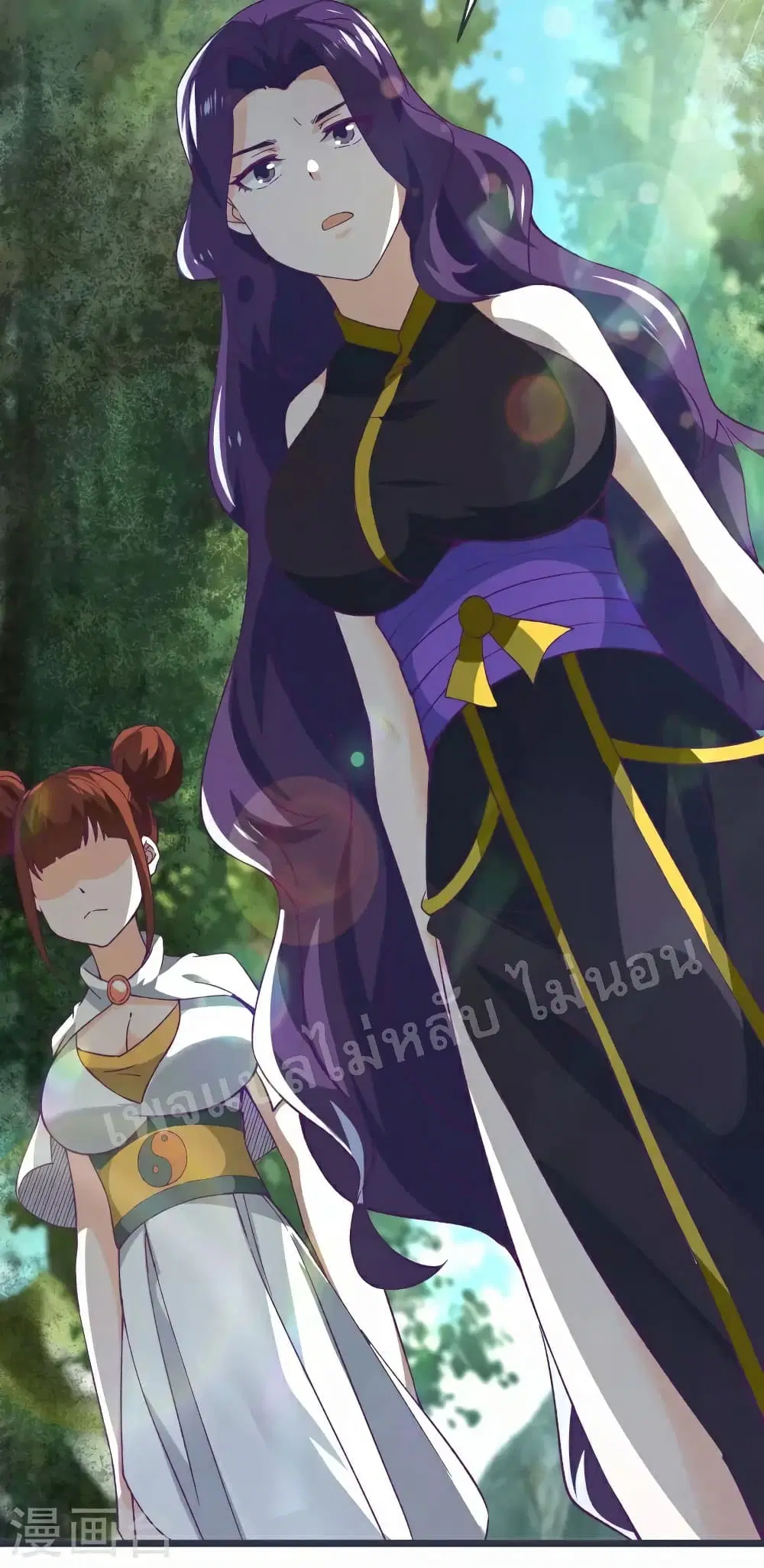 My Harem is All Female Students ตอนที่ 45 หน้า 13