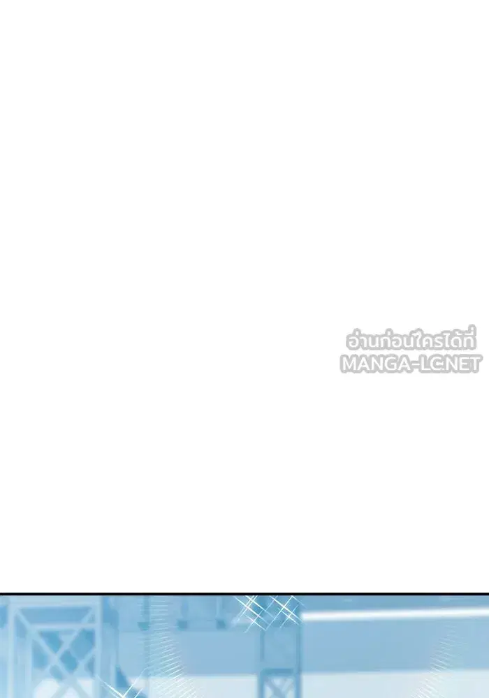 Double Click ตอนที่ 92 หน้า 108