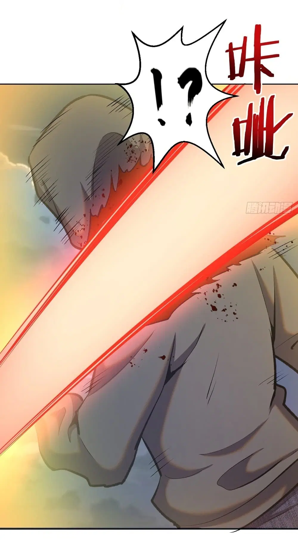 King Star Emperor ตอนที่ 150 หน้า 18