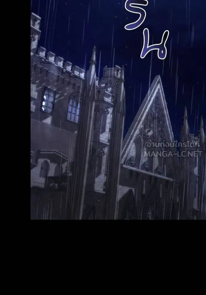 I Am the Queen in This Life ตอนที่ 154 หน้า 25