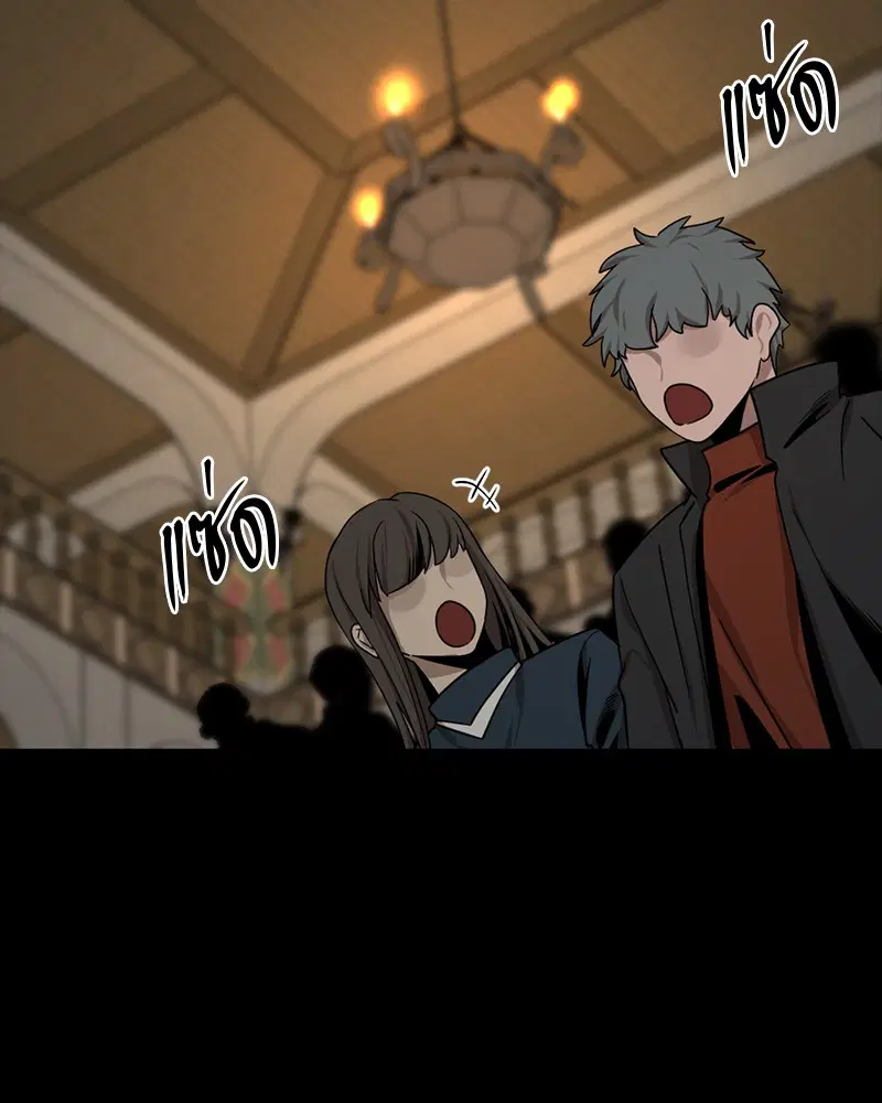 HERO KILLER ตอนที่ 63 หน้า 115