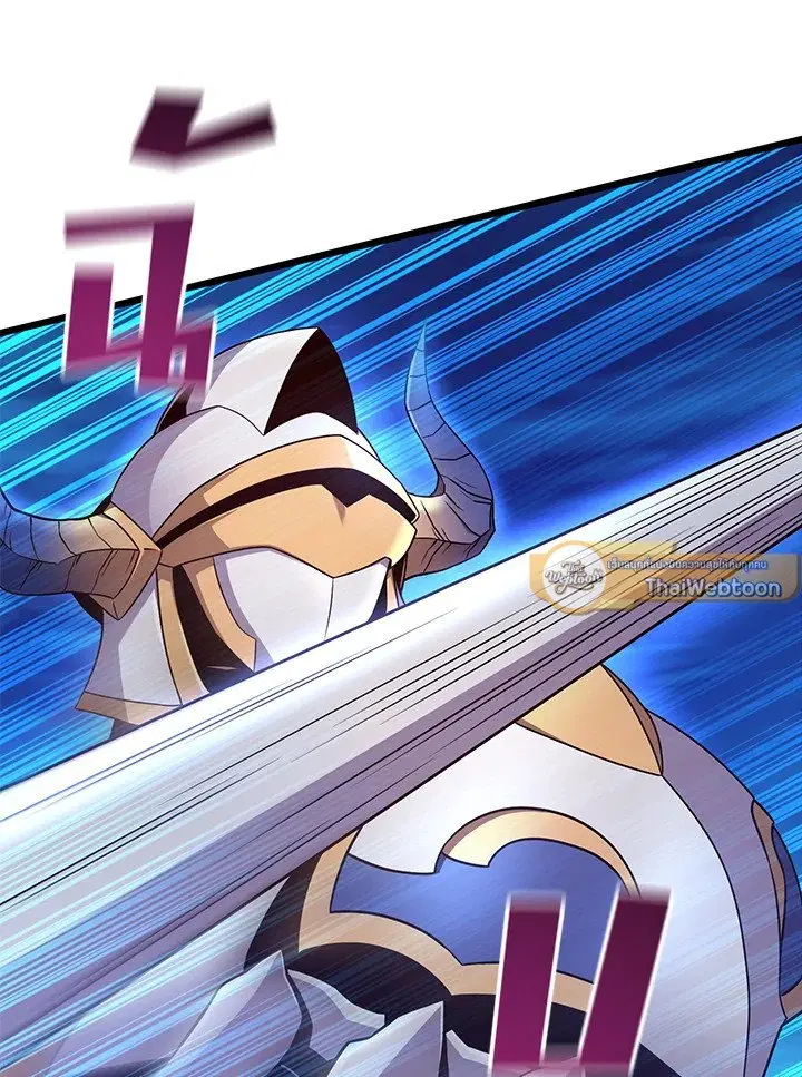 Arcane Sniper ตอนที่ 158 หน้า 86