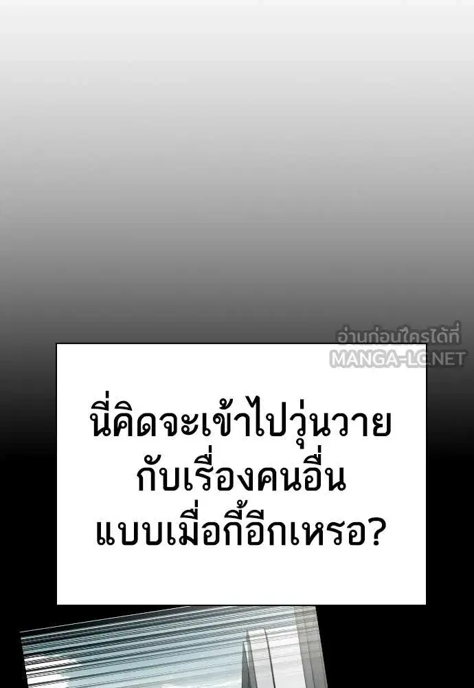 Study Group ตอนที่ 321 หน้า 44