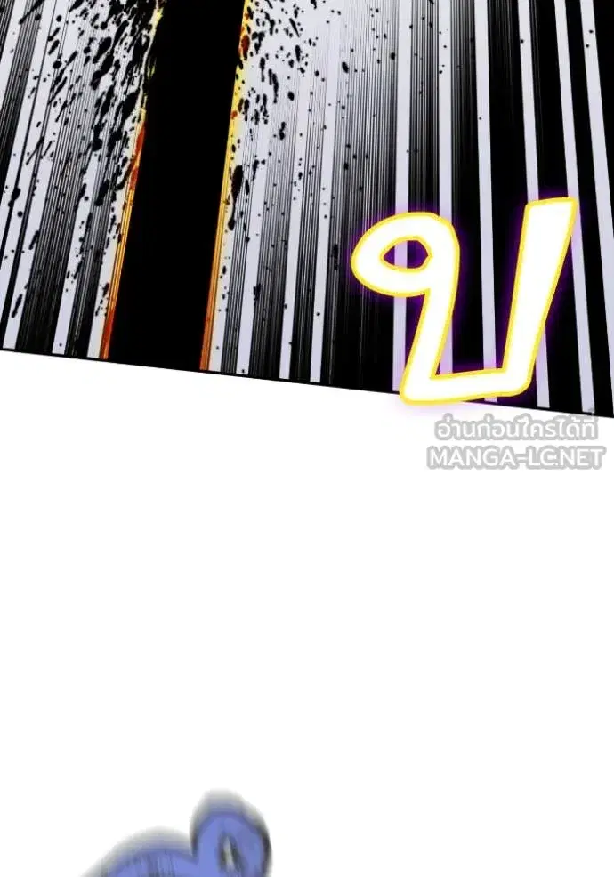 Return to Player ตอนที่ 192 หน้า 30