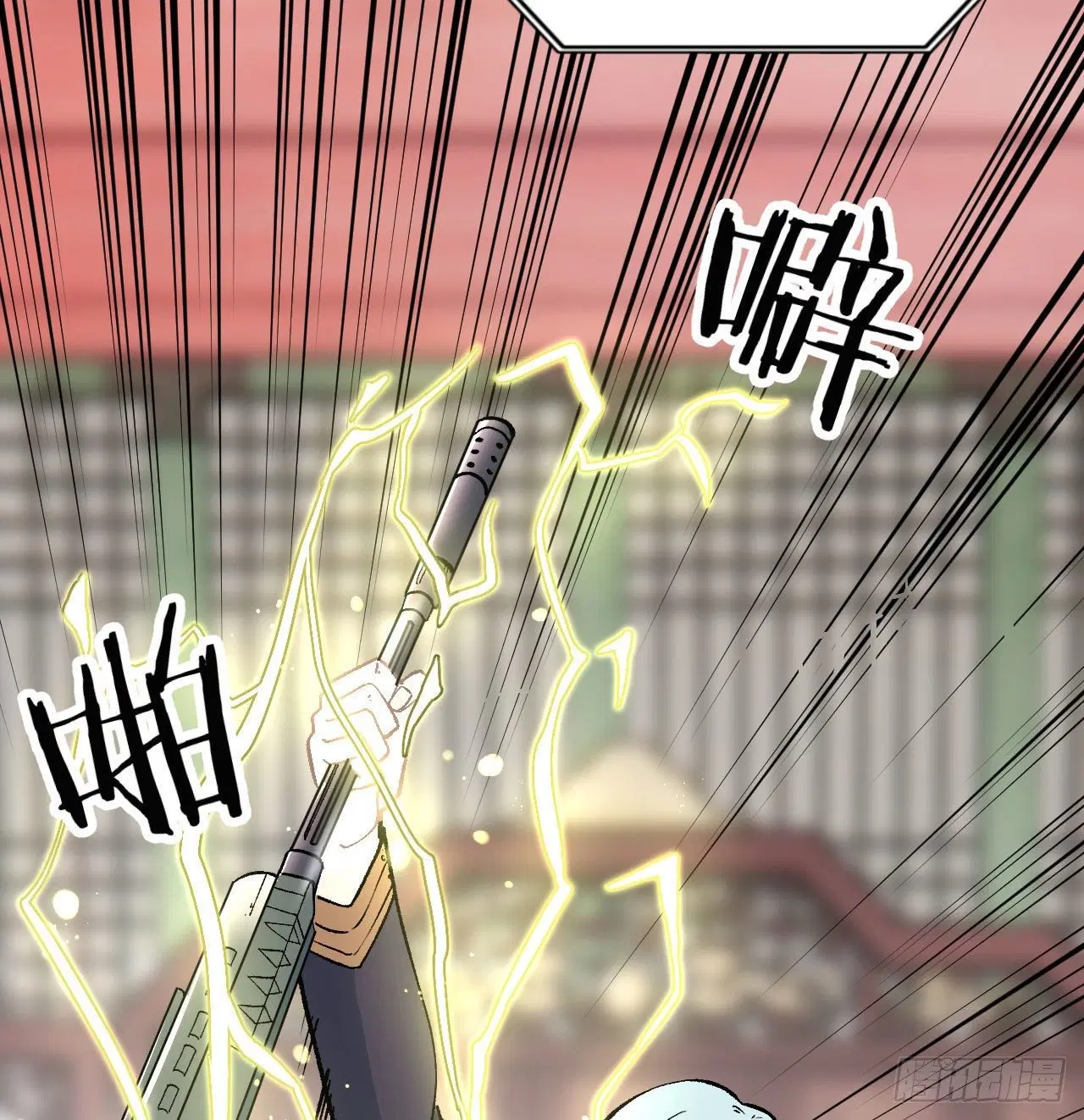All Hail the Sect Leader ตอนที่ 55 หน้า 37