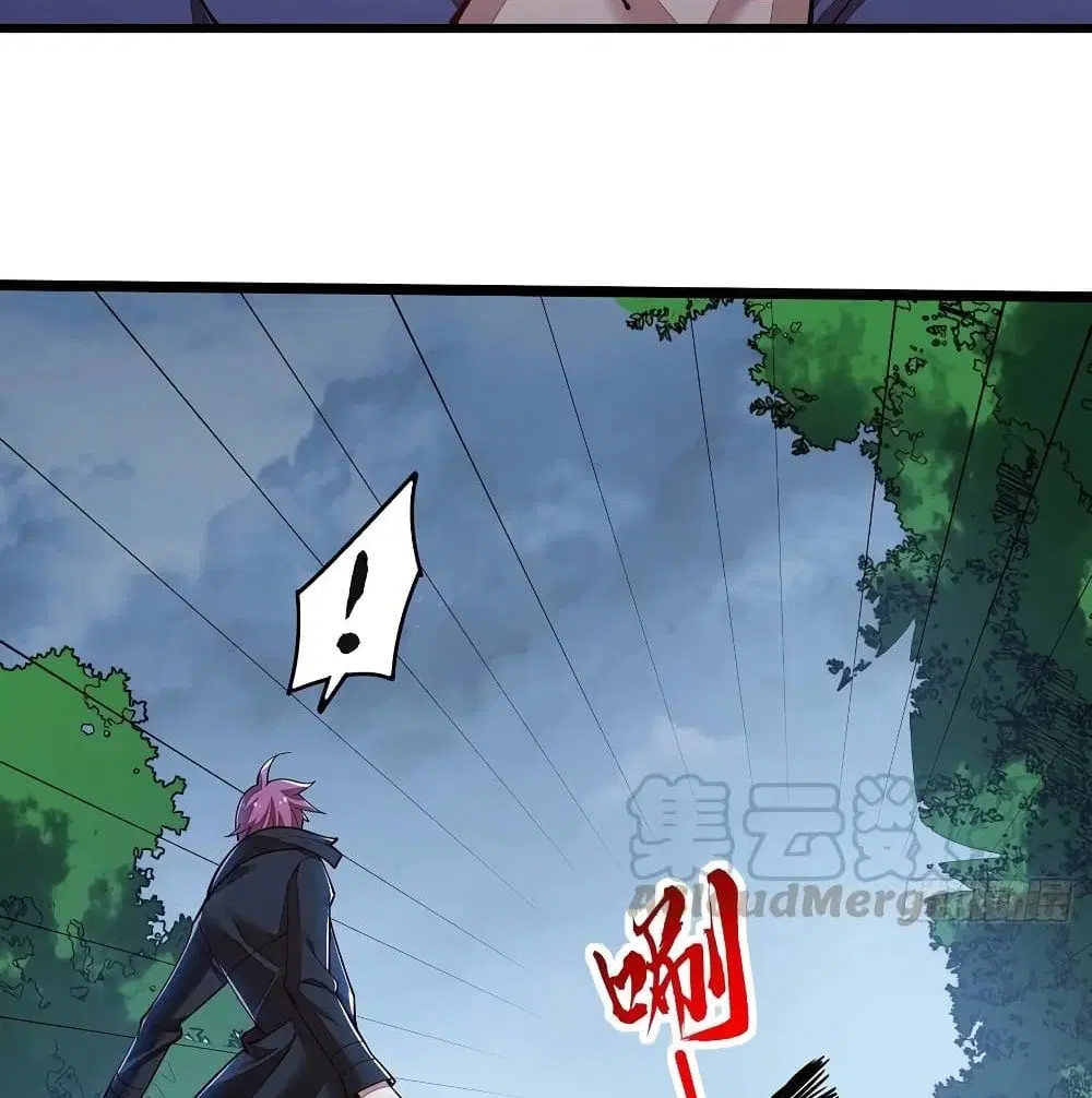 Undead King Beyond ตอนที่ 147 หน้า 29