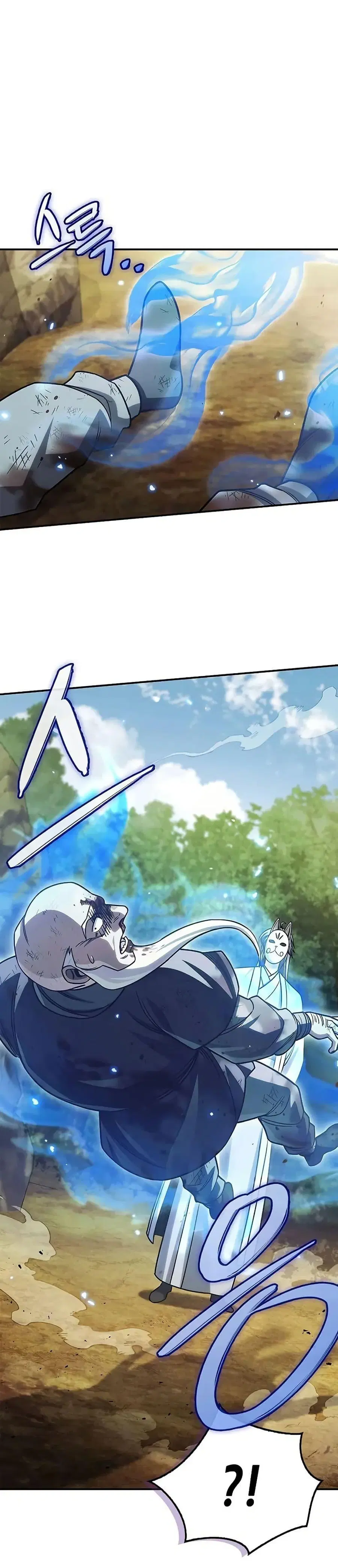 Heavenly Grand Archive’s Young Master ตอนที่ 131 หน้า 9
