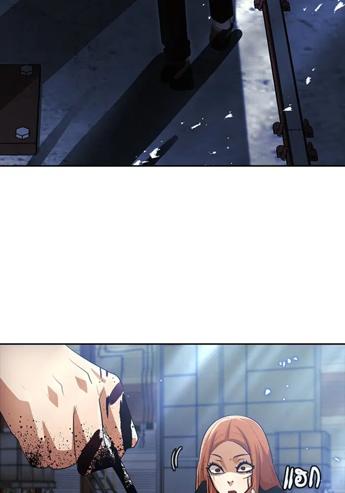 Random Chat ตอนที่ 314 หน้า 68