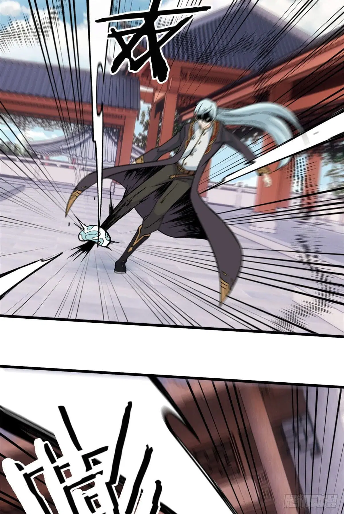 All Hail the Sect Leader ตอนที่ 54 หน้า 7