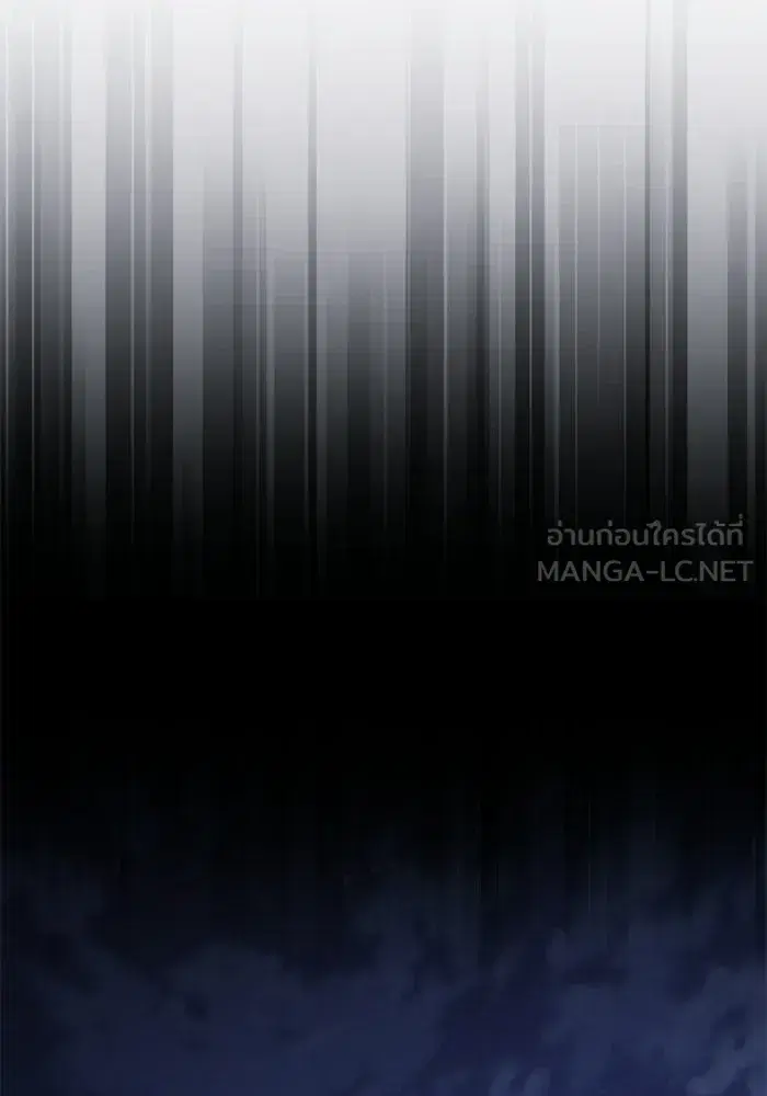 The Lazy Lord Masters the Sword ตอนที่ 127 หน้า 51