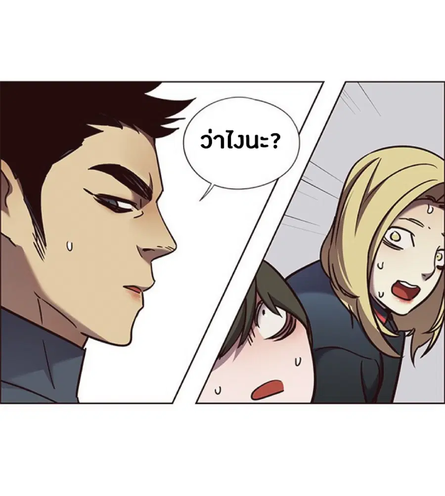 Eleceed ตอนที่ 73 หน้า 46