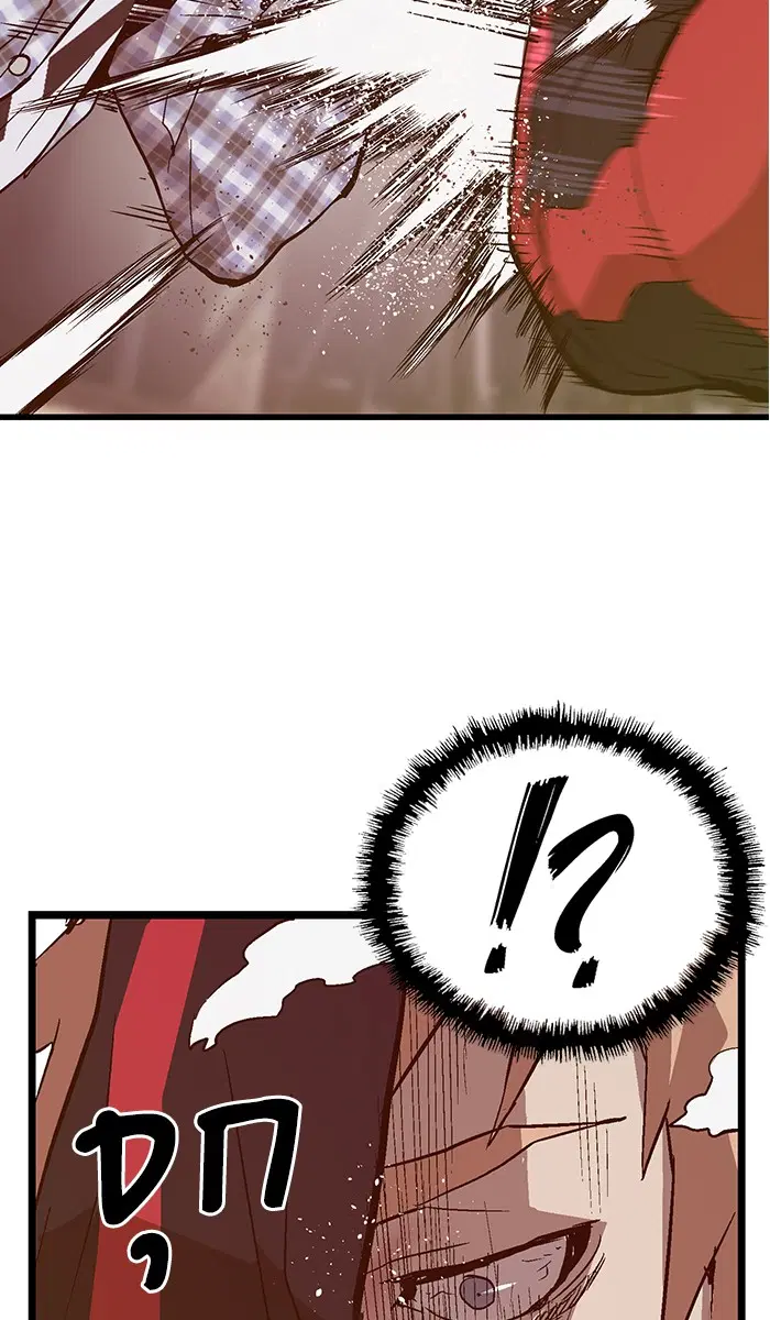 Weak Hero ตอนที่ 97 หน้า 62