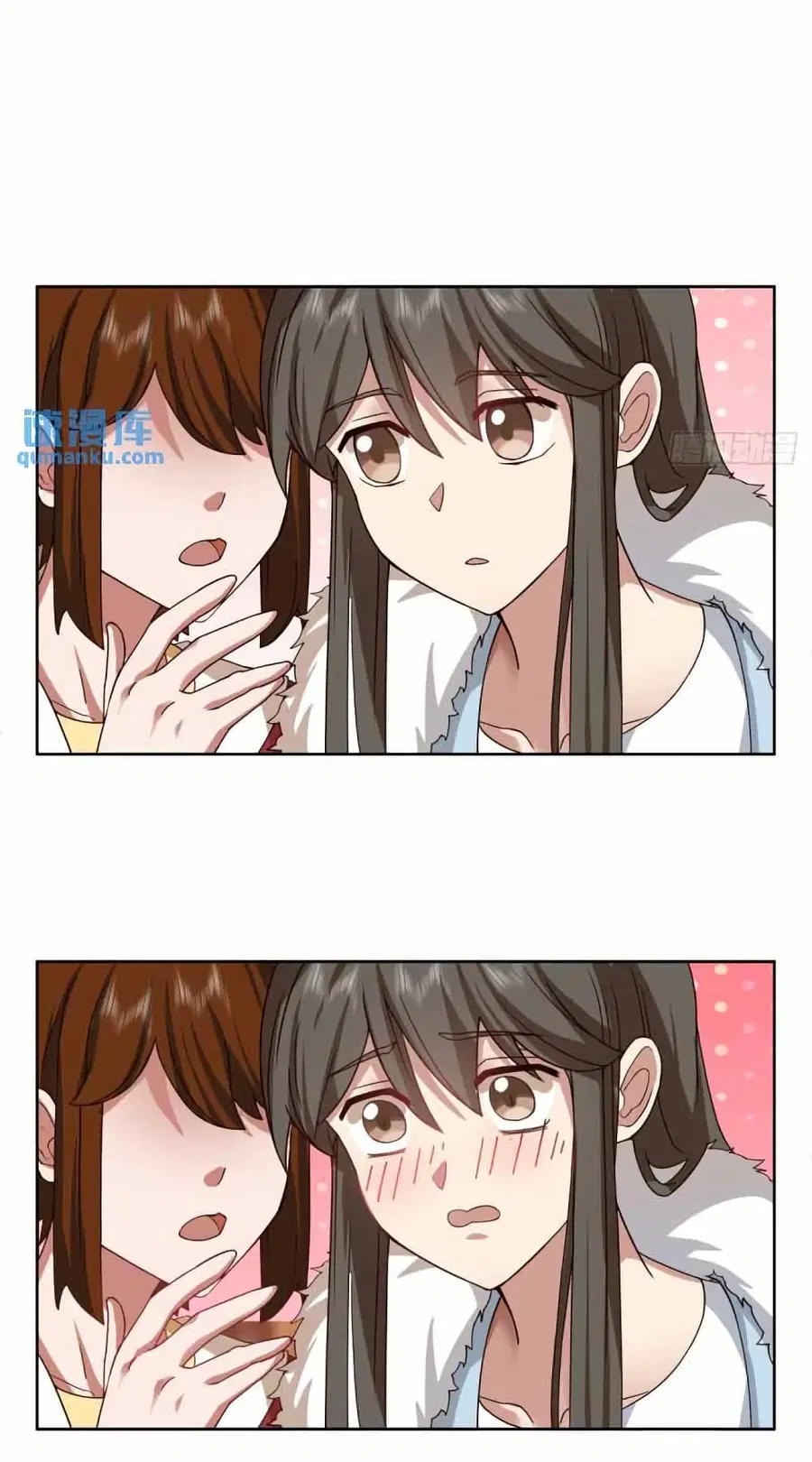 I Really Don’t Want to be Reborn ตอนที่ 208 หน้า 13