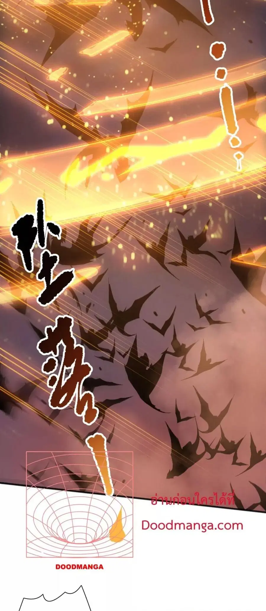 Necromancer King of The Scourge ตอนที่ 143 หน้า 9
