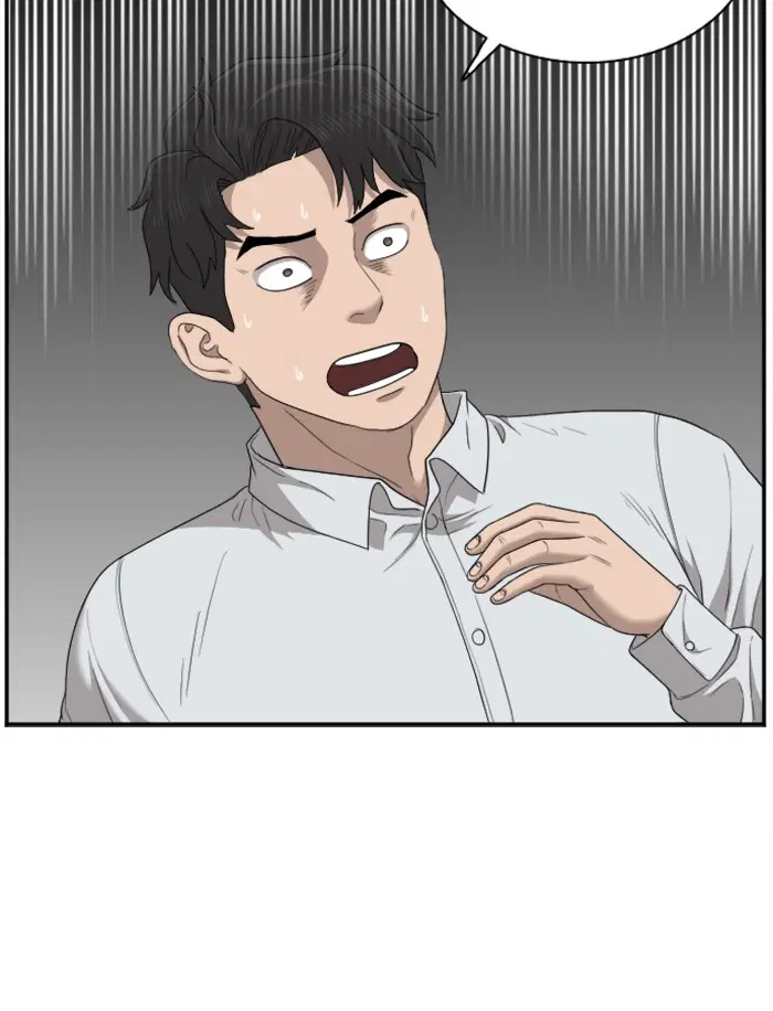 Bad Guy ตอนที่ 31 หน้า 34
