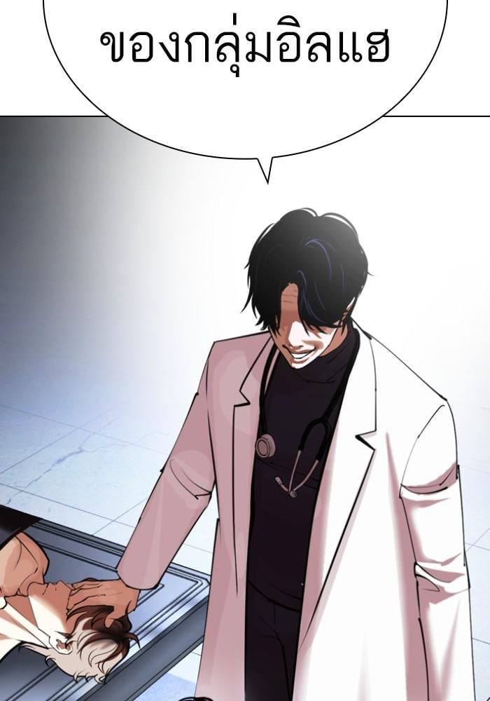 Lookism ตอนที่ 430 หน้า 146
