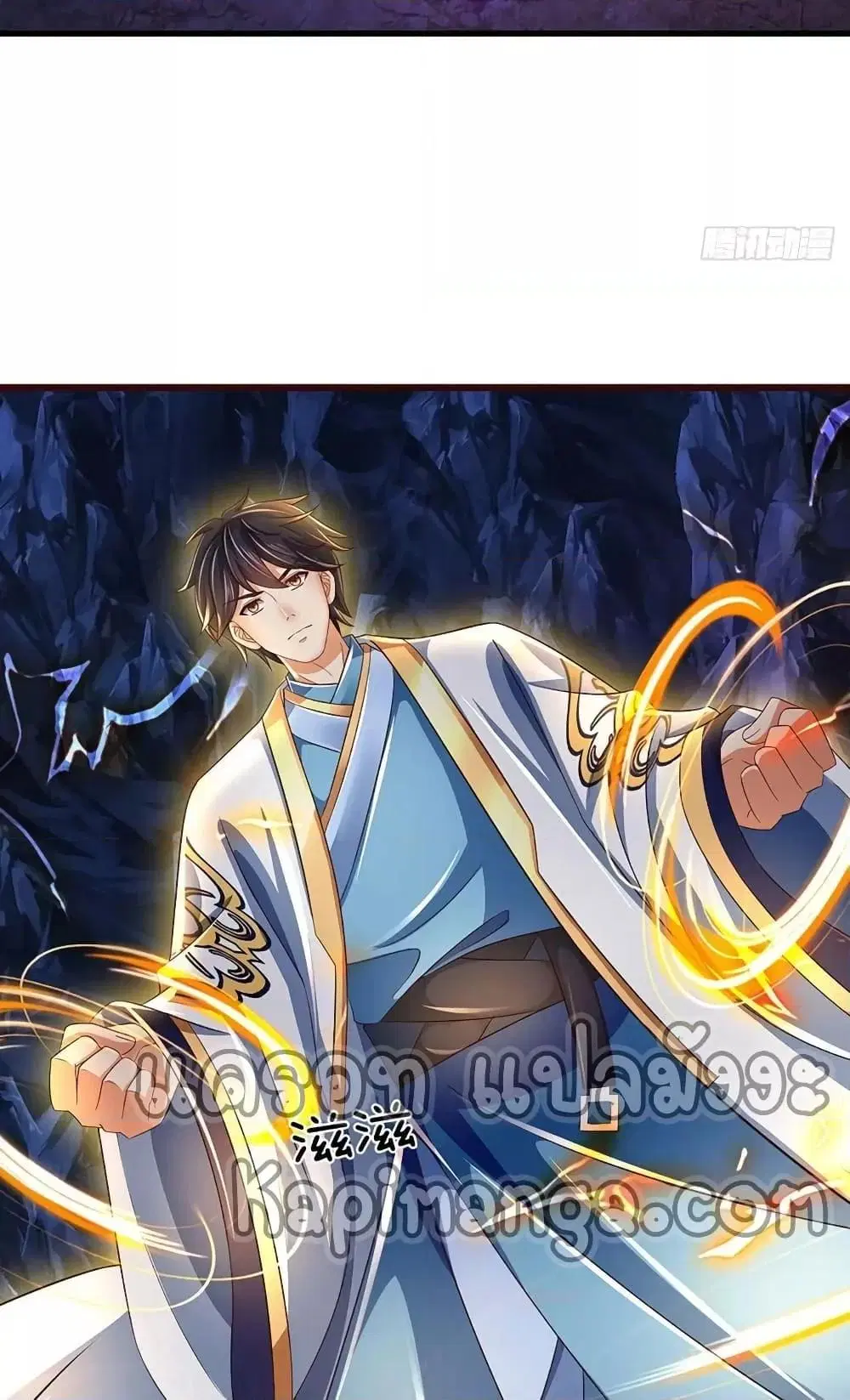 Opening to Supreme Dantian ตอนที่ 183 หน้า 10