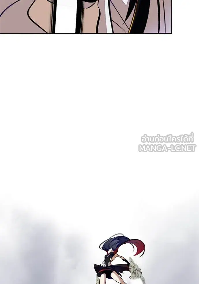 Return to Player ตอนที่ 201 หน้า 52