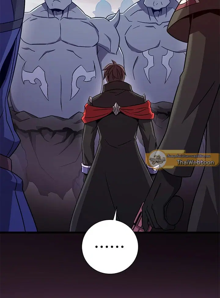 Arcane Sniper ตอนที่ 178 หน้า 51