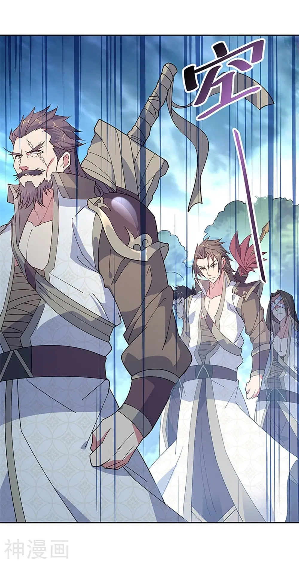 Peerless Battle Spirit (Tian Cang Zi Dongman) ตอนที่ 140 หน้า 5