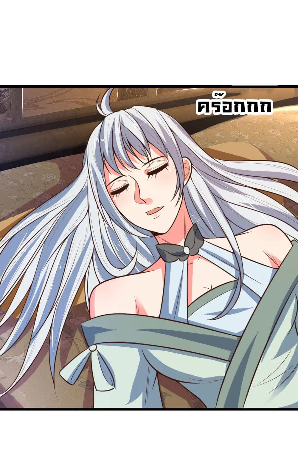 Shenwu Tianzun ตอนที่ 95 หน้า 22