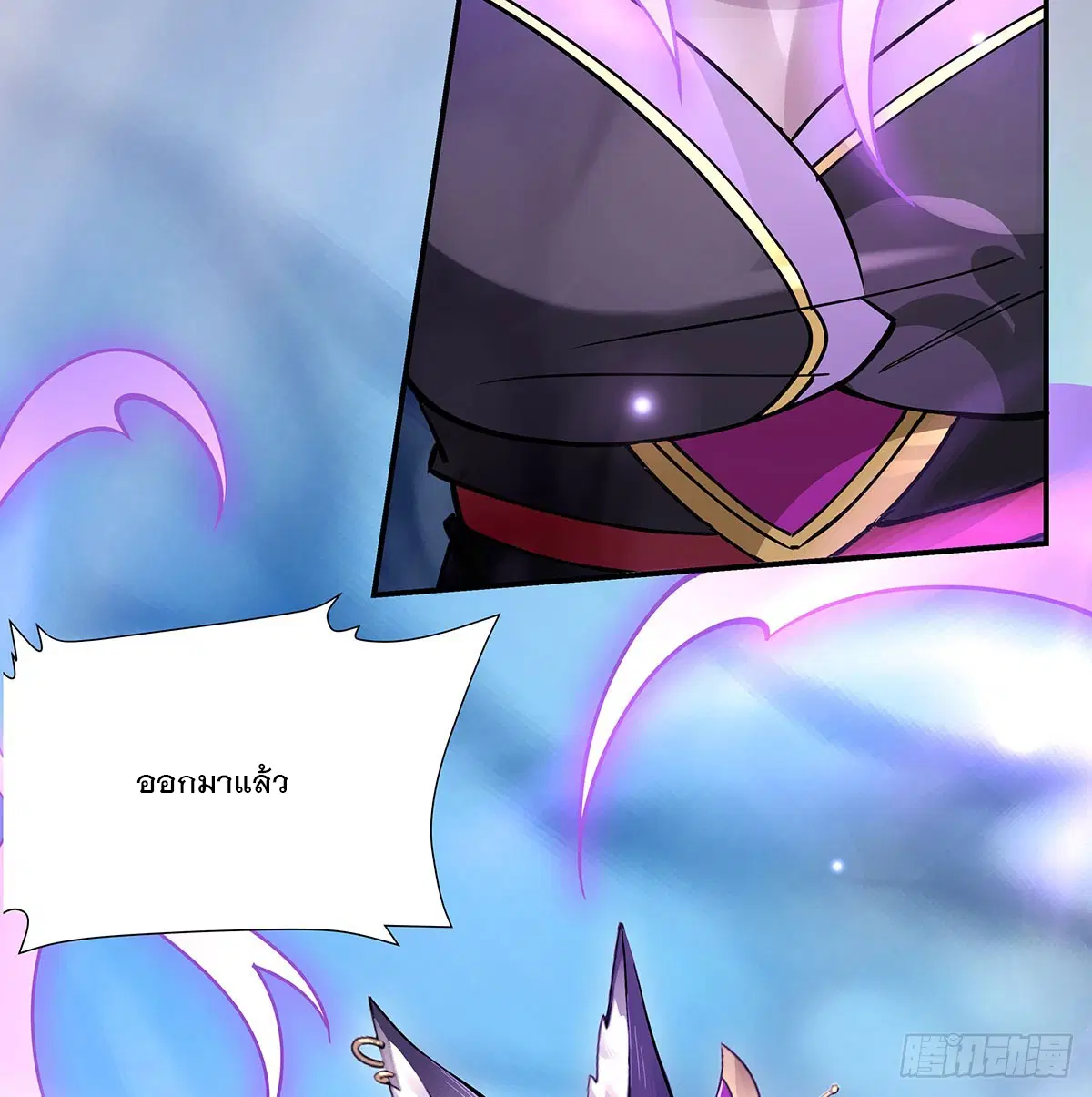 My Female Disciples are all Future Masters of the Heavens ตอนที่ 176 หน้า 82