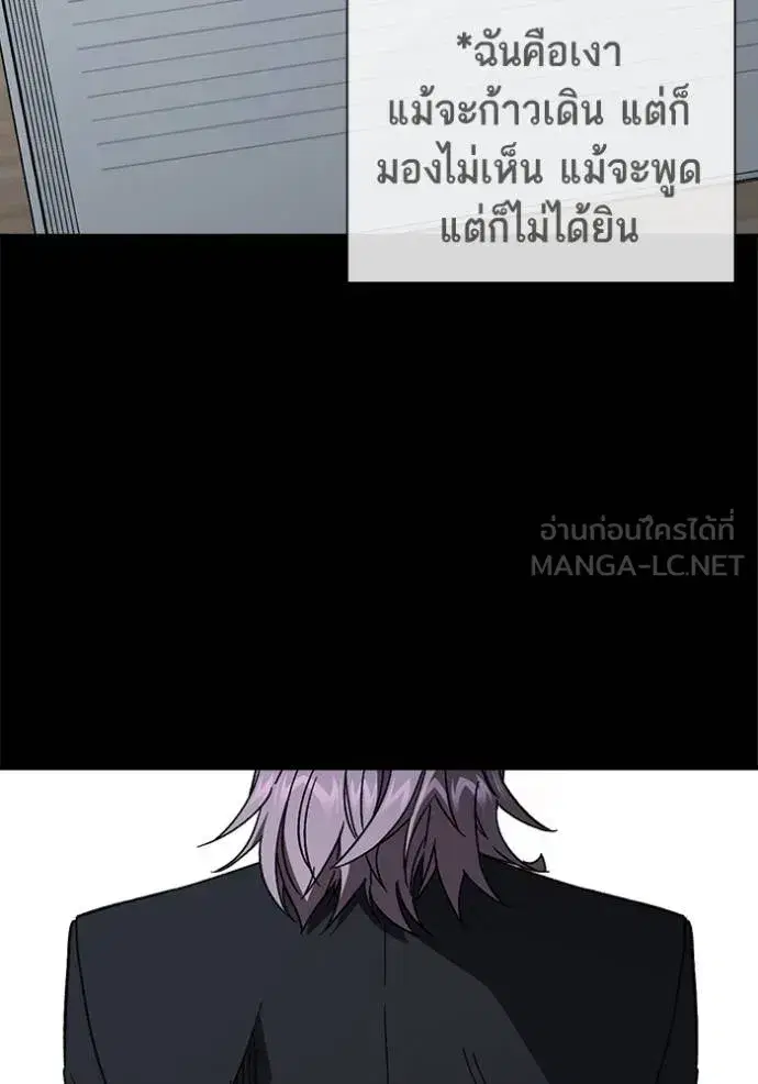 Study Group ตอนที่ 275 หน้า 5