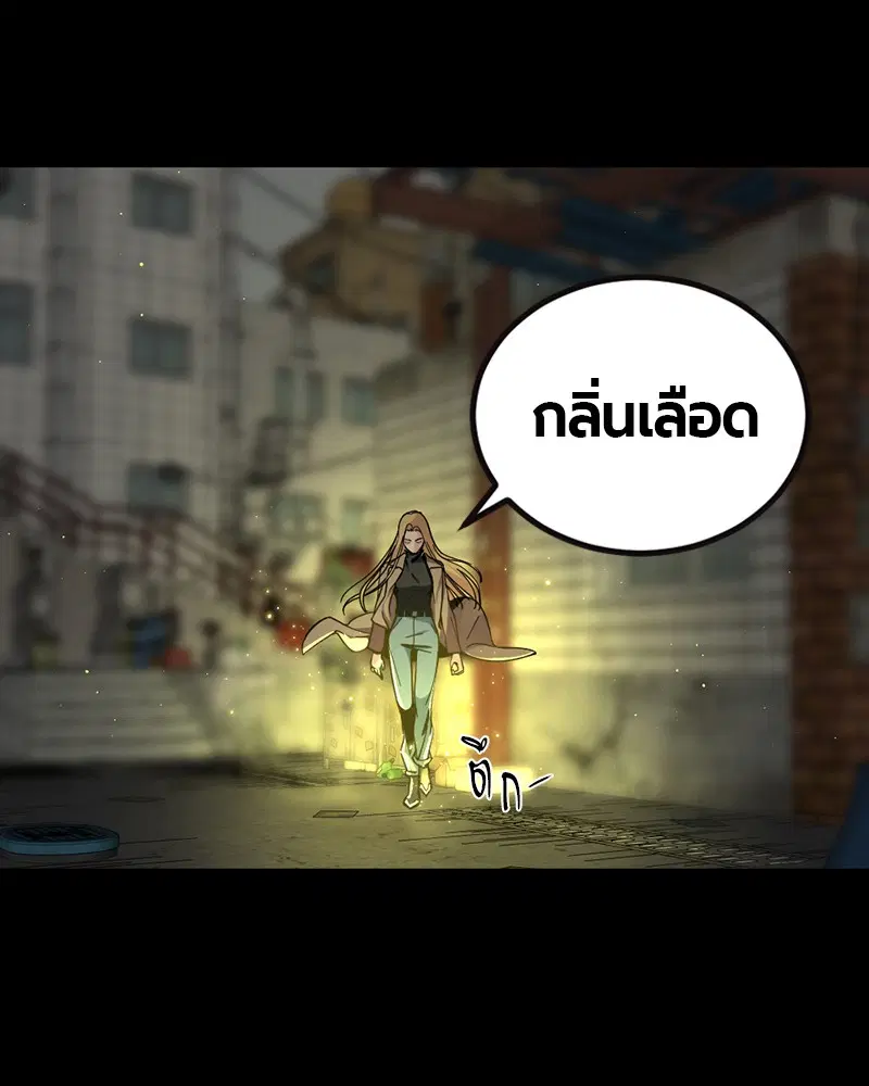 HERO KILLER ตอนที่ 12 หน้า 28
