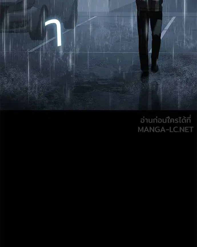 Baek XX ตอนที่ 146 หน้า 111