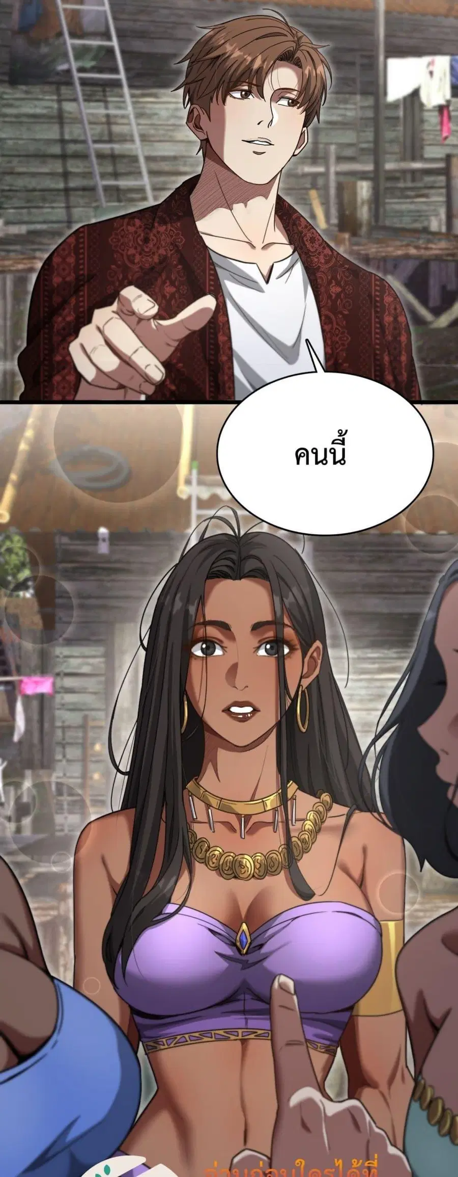 i’m stuck on the same day for a thousand years ตอนที่ 105 หน้า 8