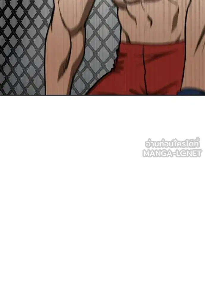 King of the Octagon ตอนที่ 189 หน้า 110