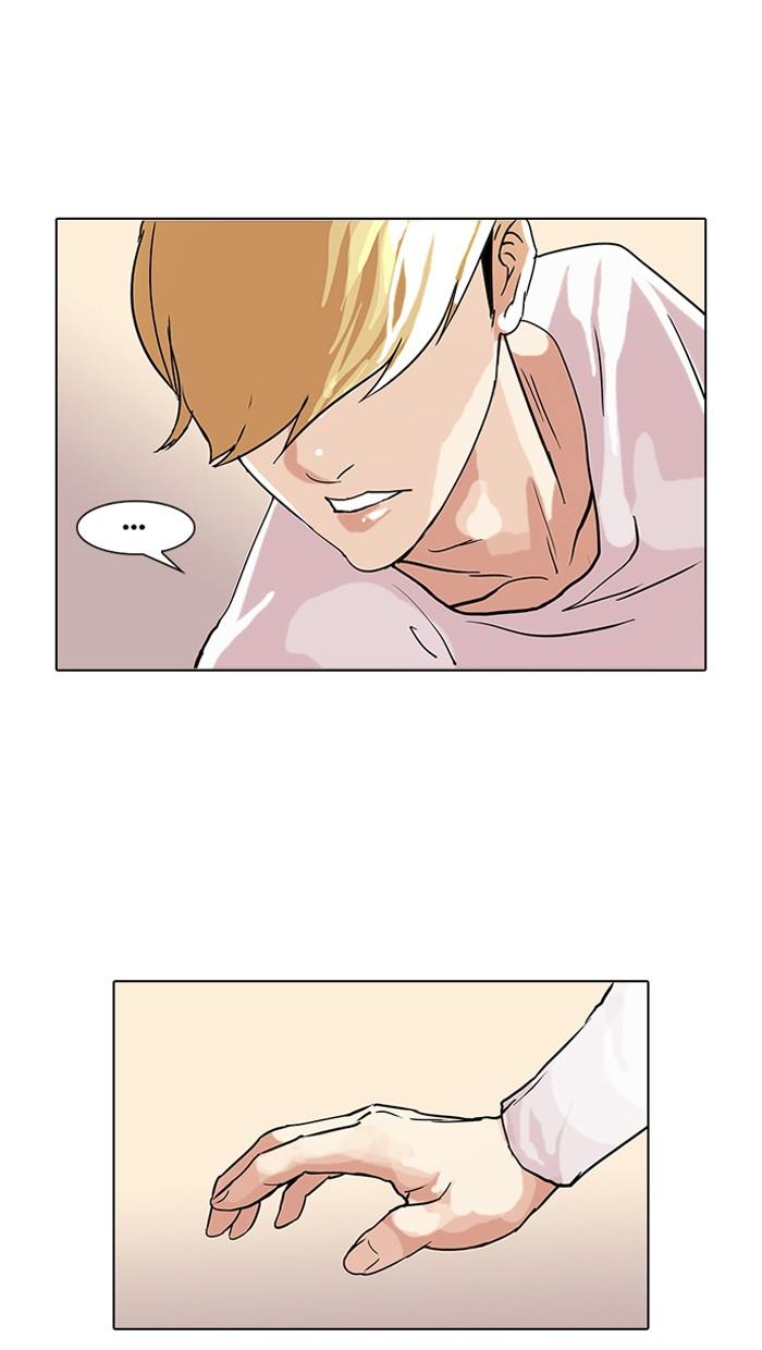 Lookism ตอนที่ 70 หน้า 46