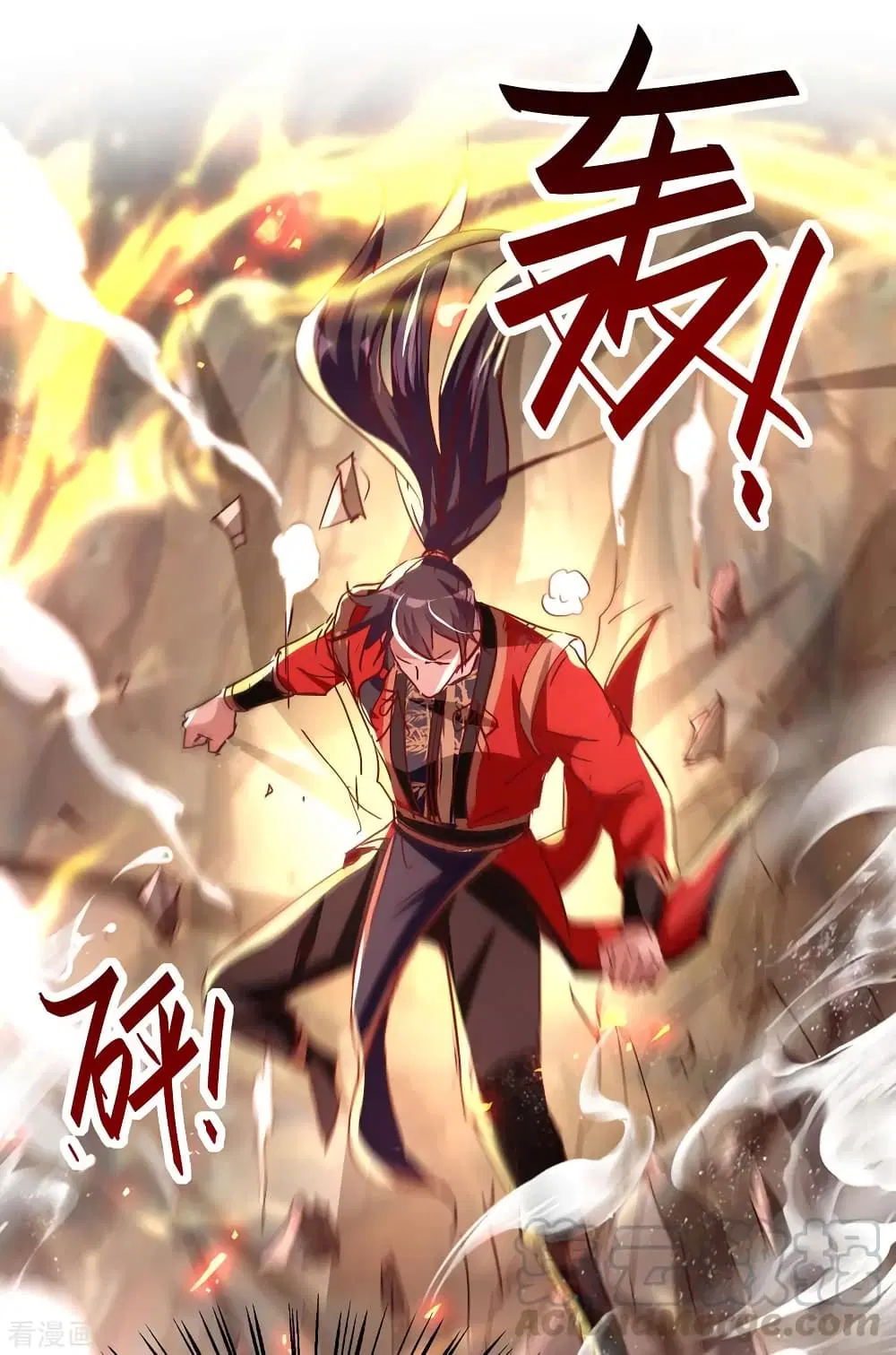 Return of Divine Emperor ตอนที่ 207 หน้า 22