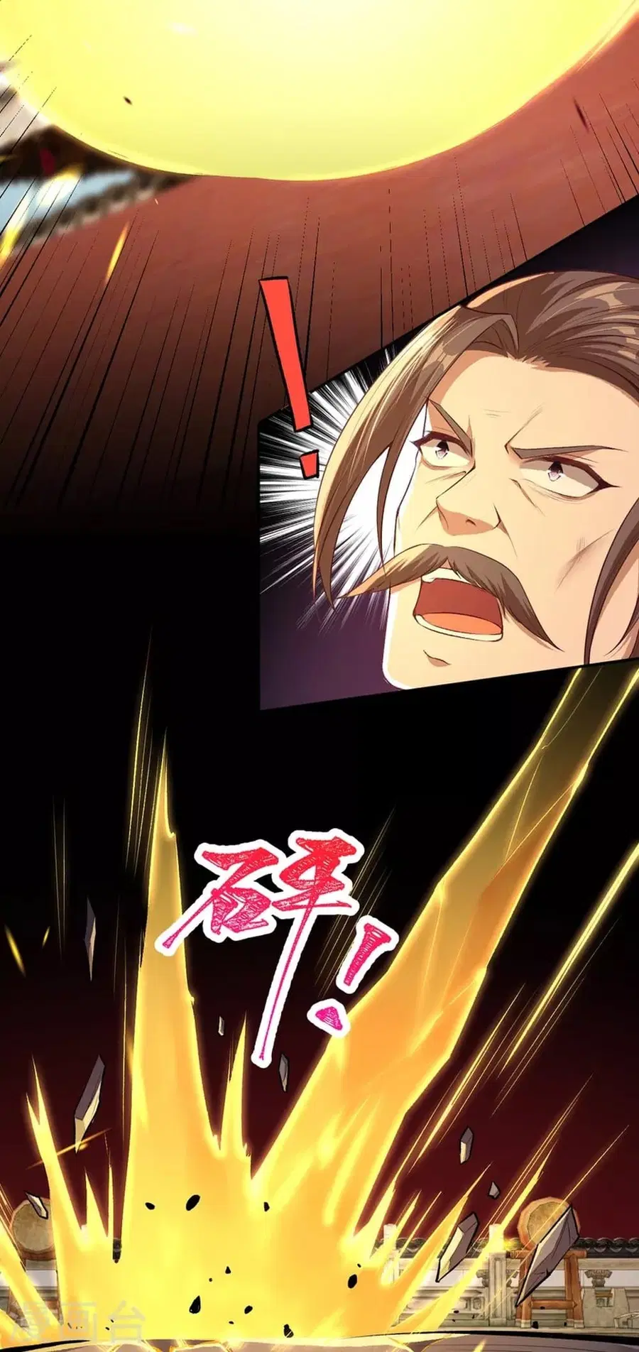 Against the Gods ตอนที่ 344 หน้า 27
